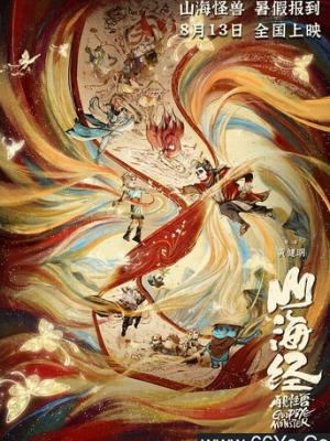 新年特别版